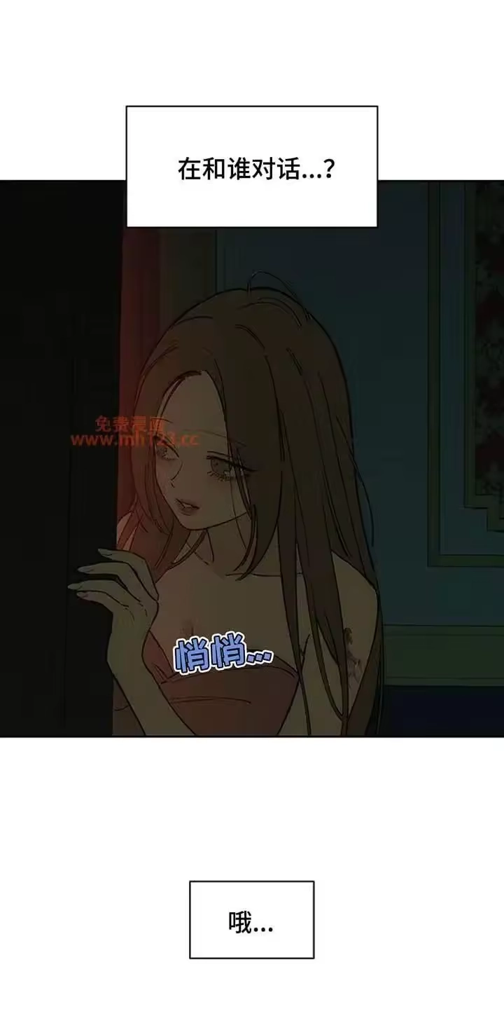 枯萎的花伤心的泪_h 第238章：我没办法见你 第1页