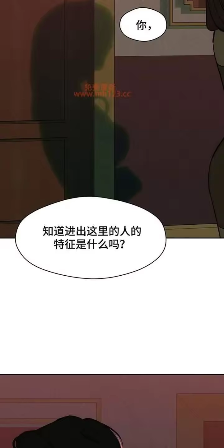 枯萎的花伤心的泪_h 第238章：我没办法见你 第11页