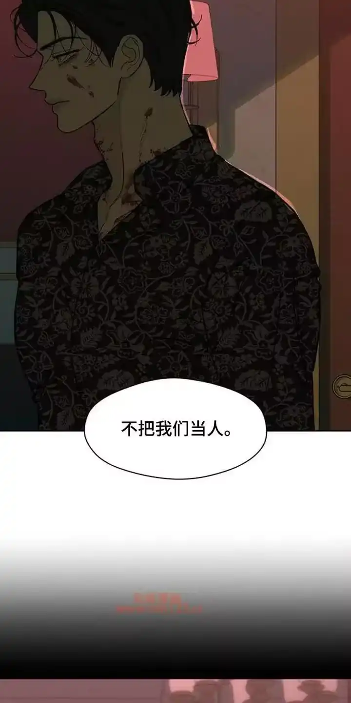 枯萎的花伤心的泪_h 第238章：我没办法见你 第12页