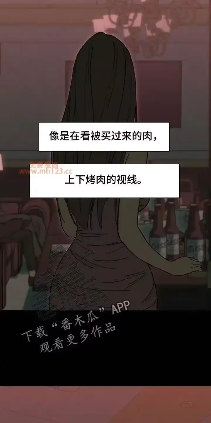 枯萎的花伤心的泪_h 第238章：我没办法见你 第13页
