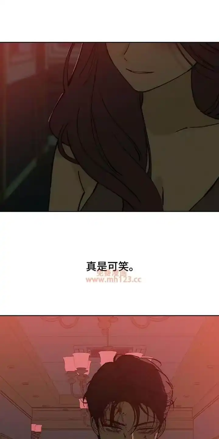 枯萎的花伤心的泪_h 第238章：我没办法见你 第17页