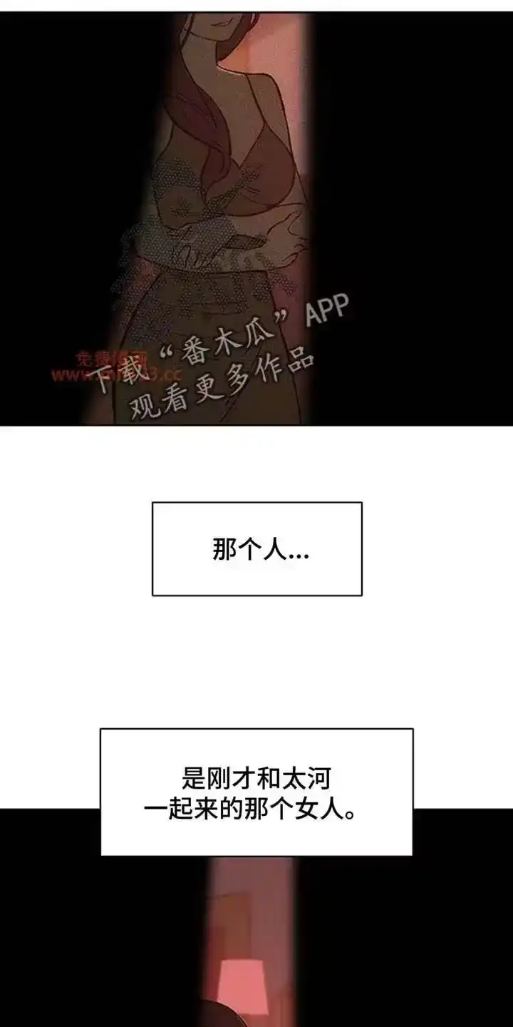 枯萎的花伤心的泪_h 第238章：我没办法见你 第2页