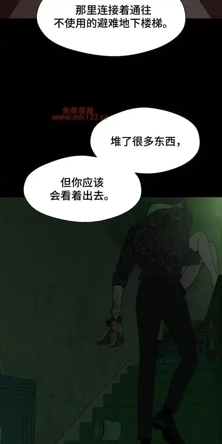 枯萎的花伤心的泪_h 第238章：我没办法见你 第21页