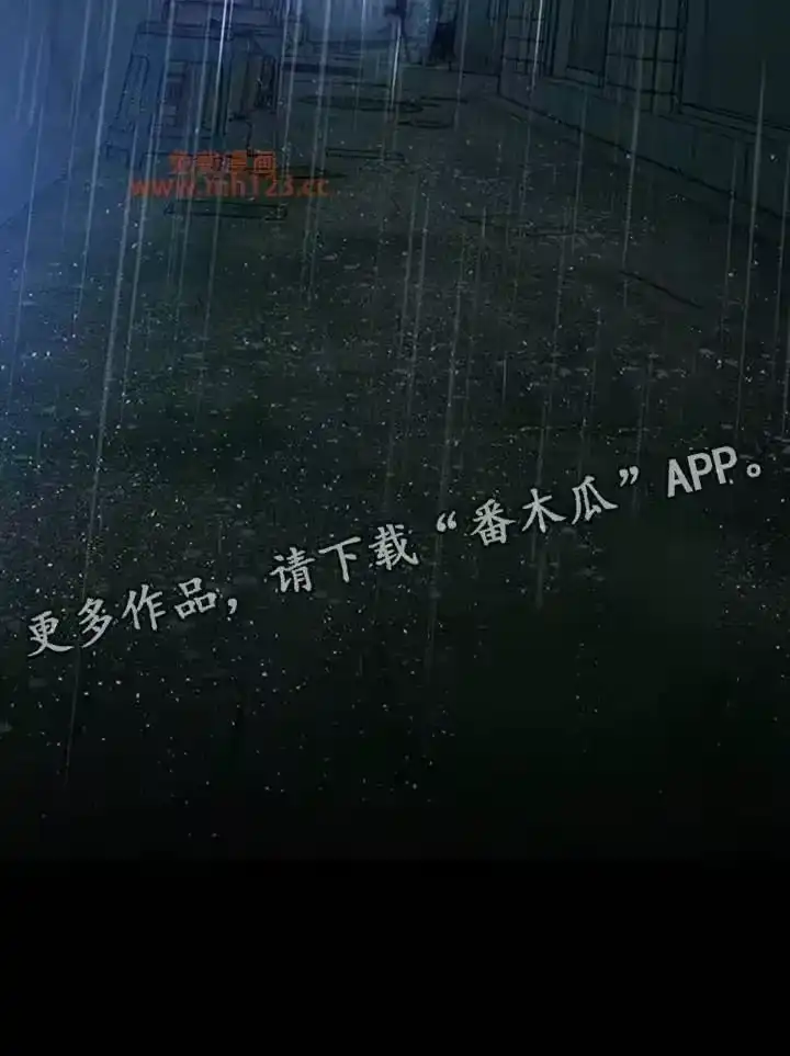 枯萎的花伤心的泪_h 第238章：我没办法见你 第24页