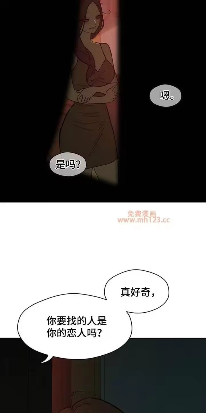 枯萎的花伤心的泪_h 第238章：我没办法见你 第3页