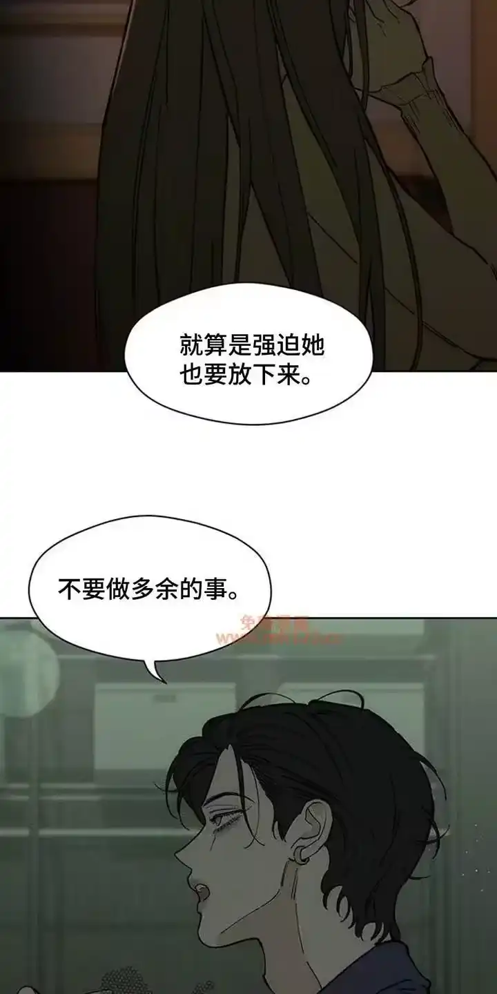 枯萎的花伤心的泪_h 第229章：总算能看了 第10页