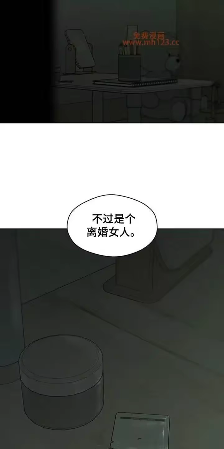 枯萎的花伤心的泪_h 第229章：总算能看了 第12页