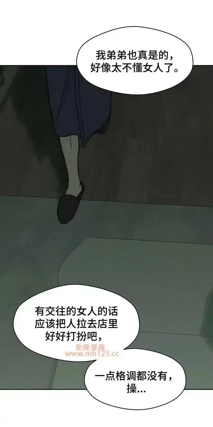 枯萎的花伤心的泪_h 第229章：总算能看了 第14页
