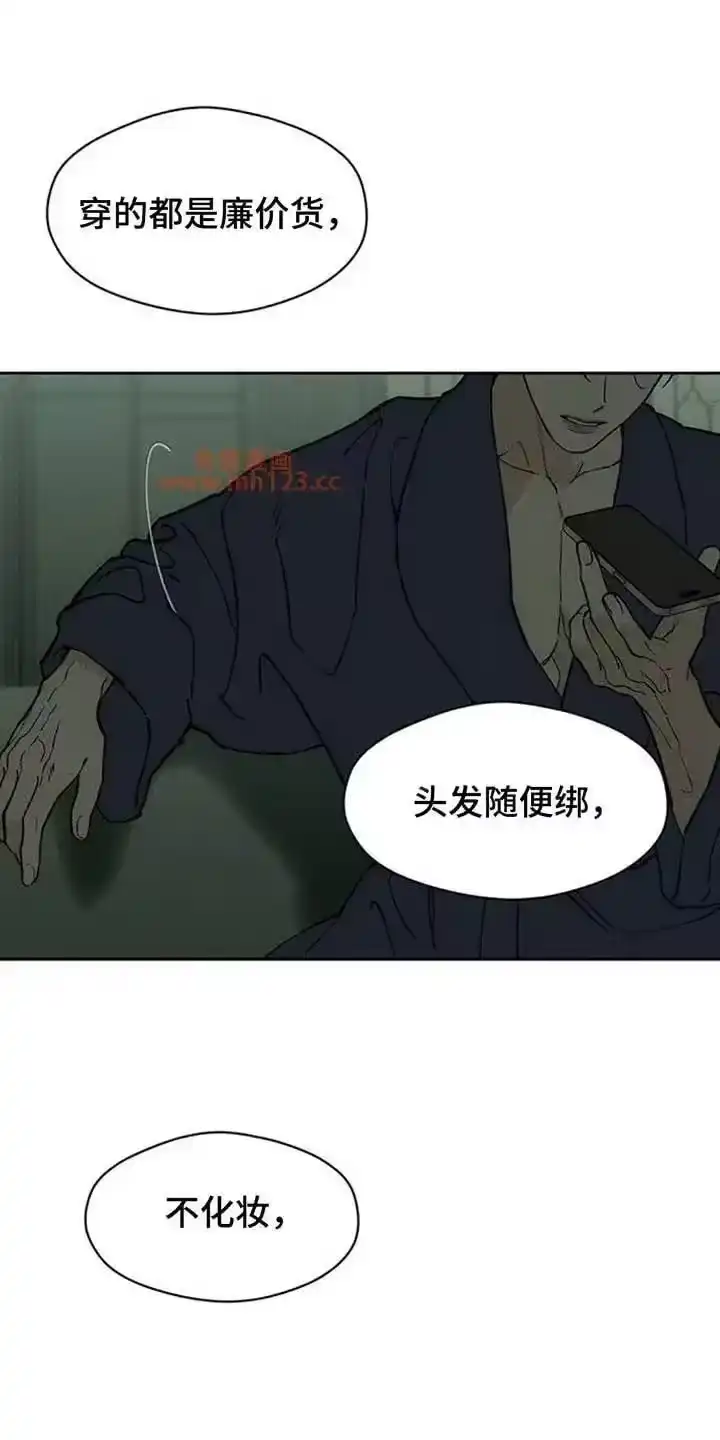 枯萎的花伤心的泪_h 第229章：总算能看了 第15页