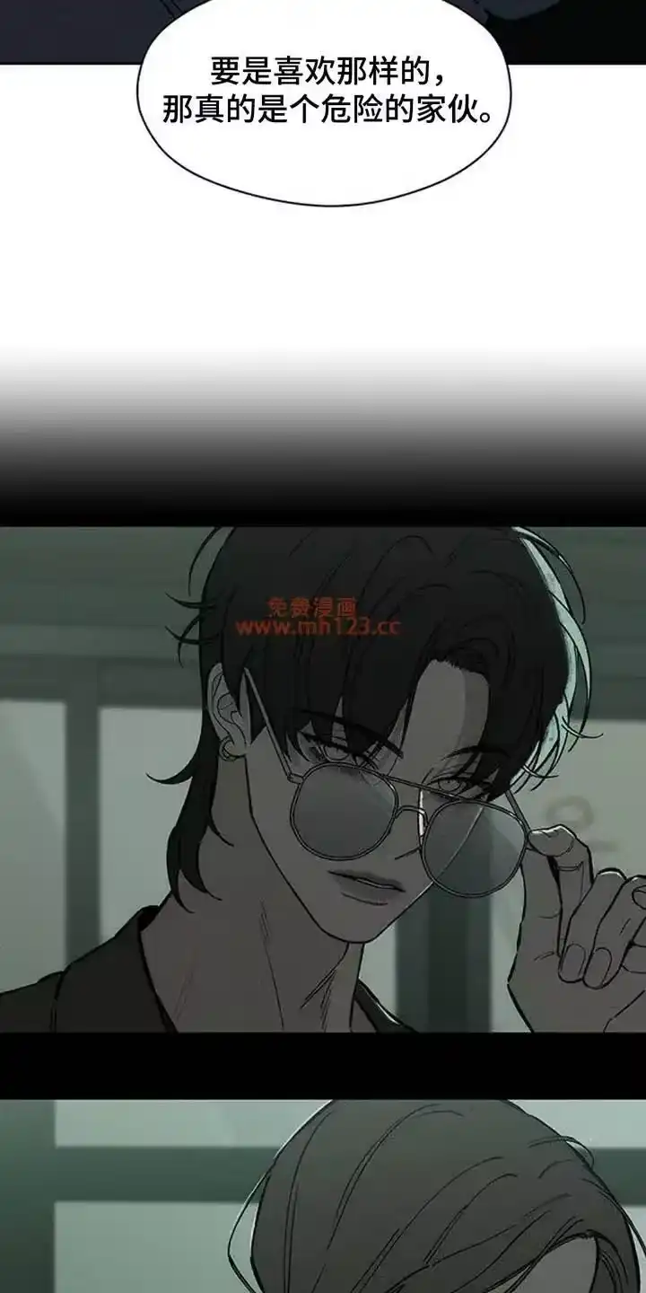 枯萎的花伤心的泪_h 第229章：总算能看了 第17页