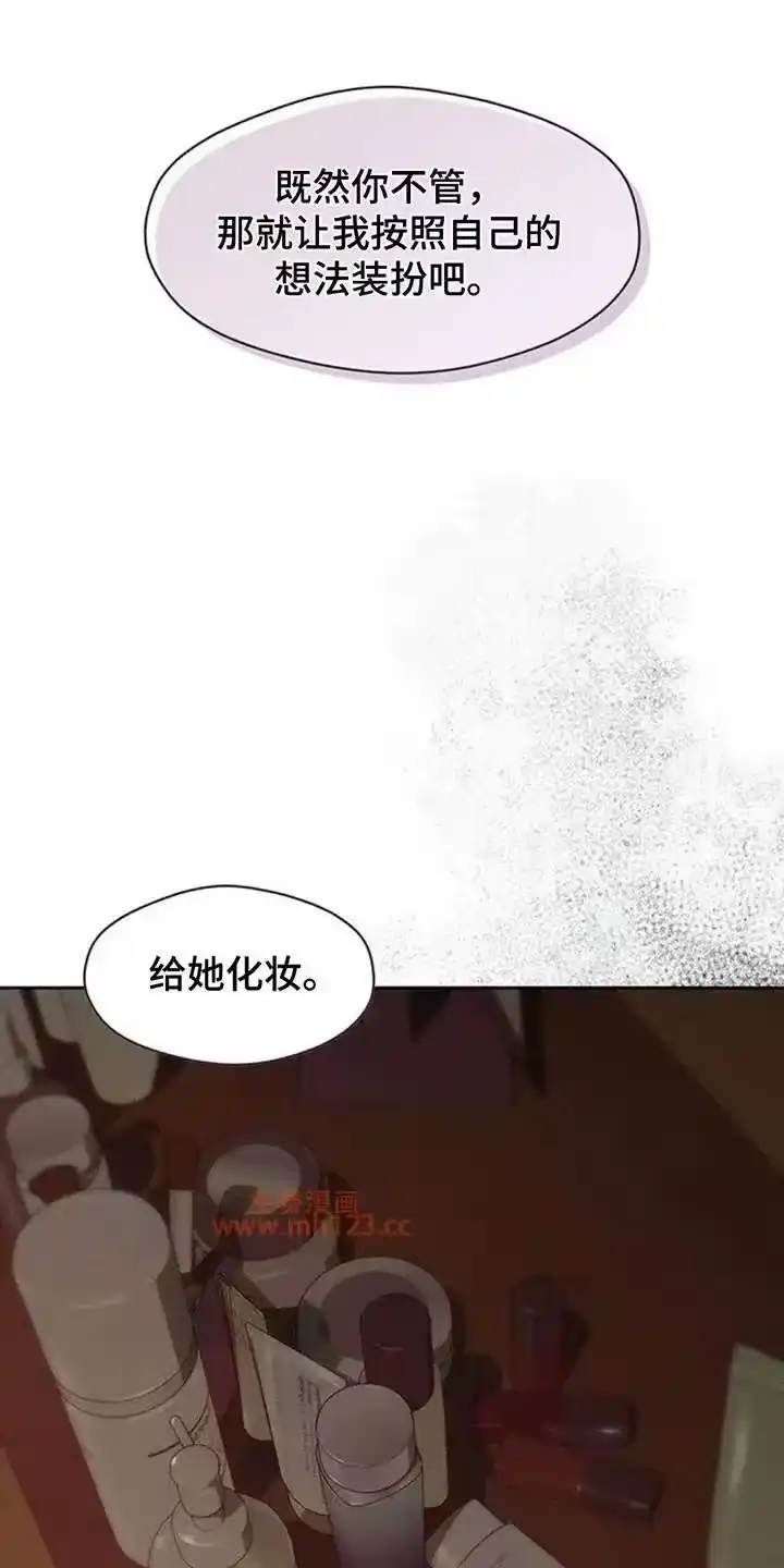 枯萎的花伤心的泪_h 第229章：总算能看了 第19页