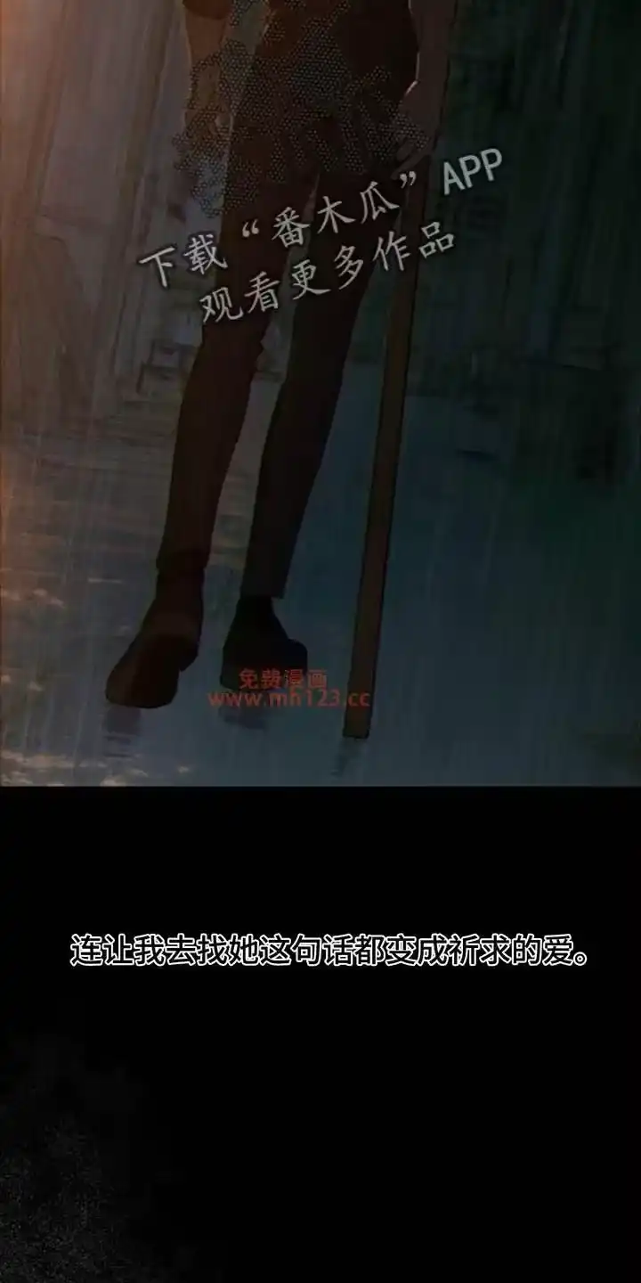 枯萎的花伤心的泪_h 第229章：总算能看了 第2页