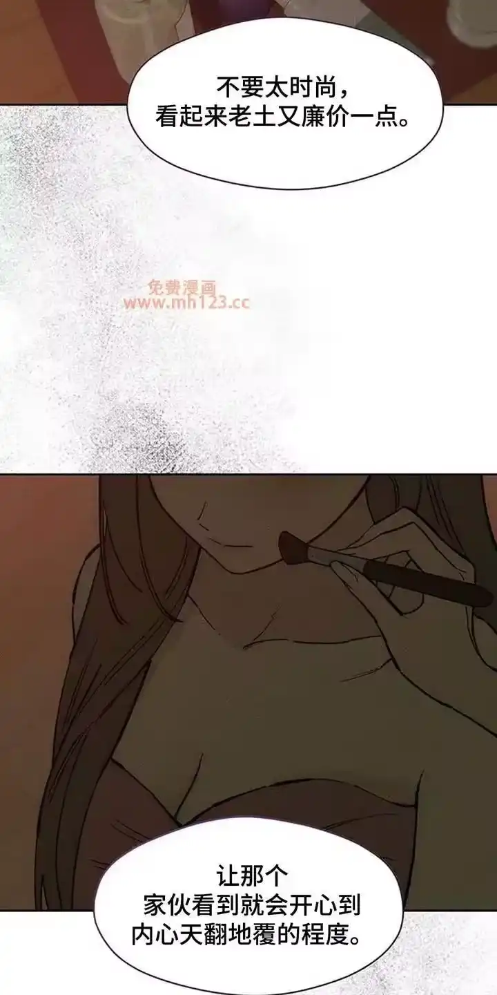 枯萎的花伤心的泪_h 第229章：总算能看了 第20页
