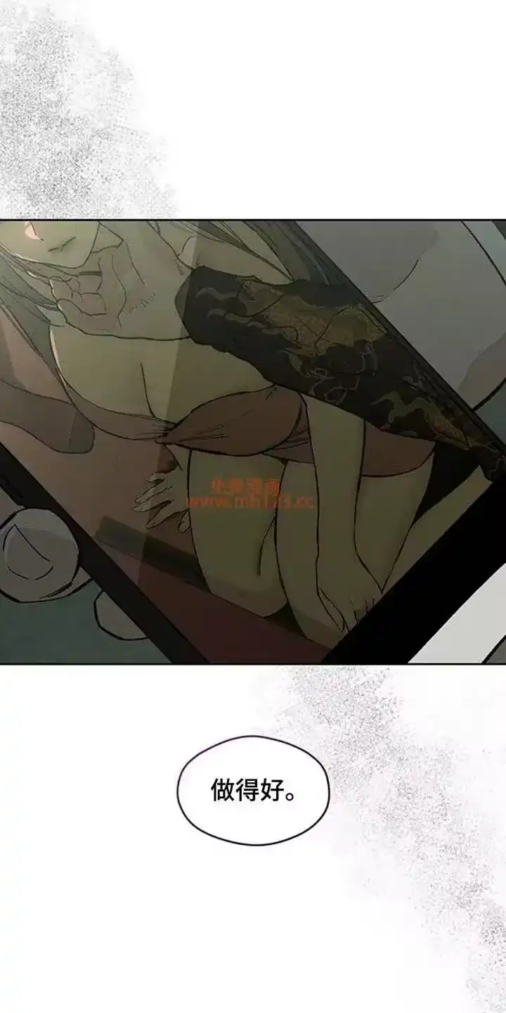 枯萎的花伤心的泪_h 第229章：总算能看了 第27页
