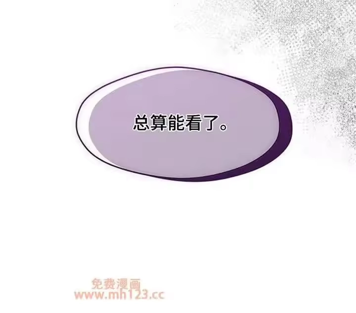 枯萎的花伤心的泪_h 第229章：总算能看了 第29页