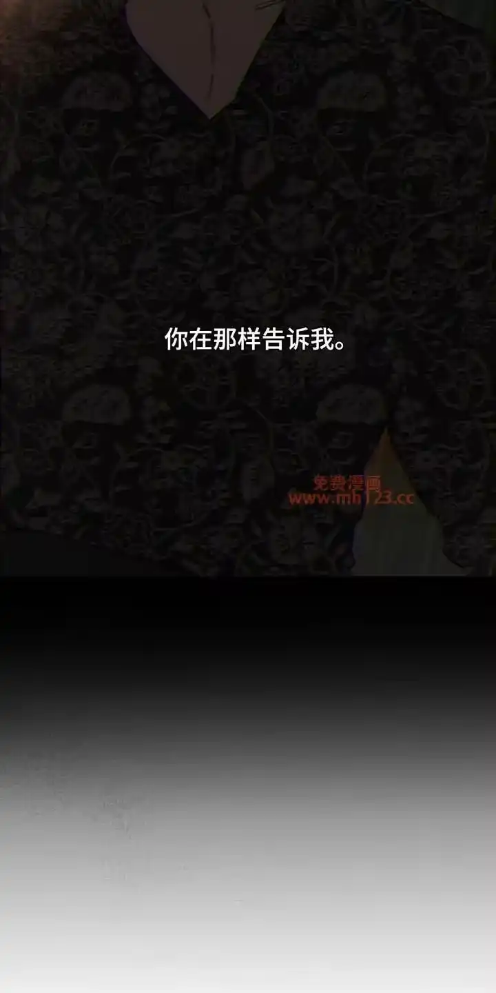 枯萎的花伤心的泪_h 第229章：总算能看了 第5页