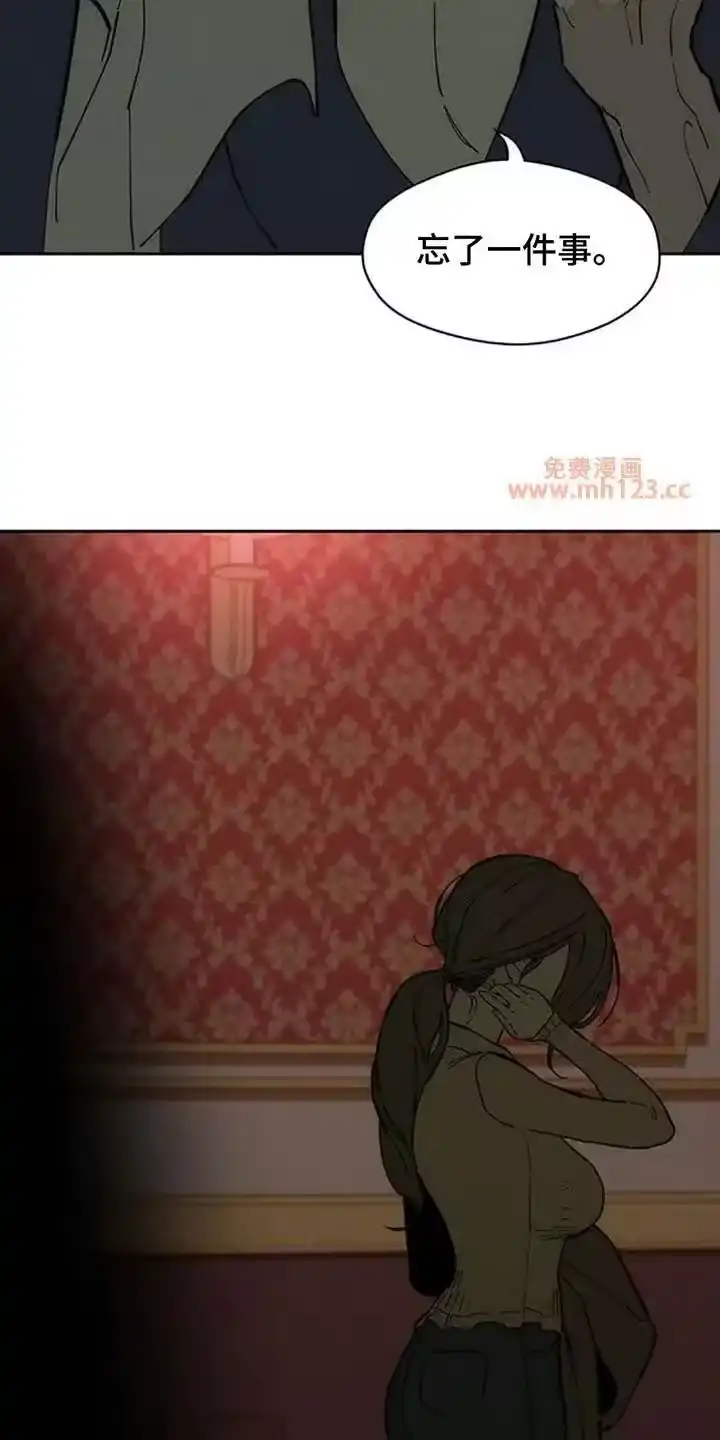 枯萎的花伤心的泪_h 第229章：总算能看了 第8页