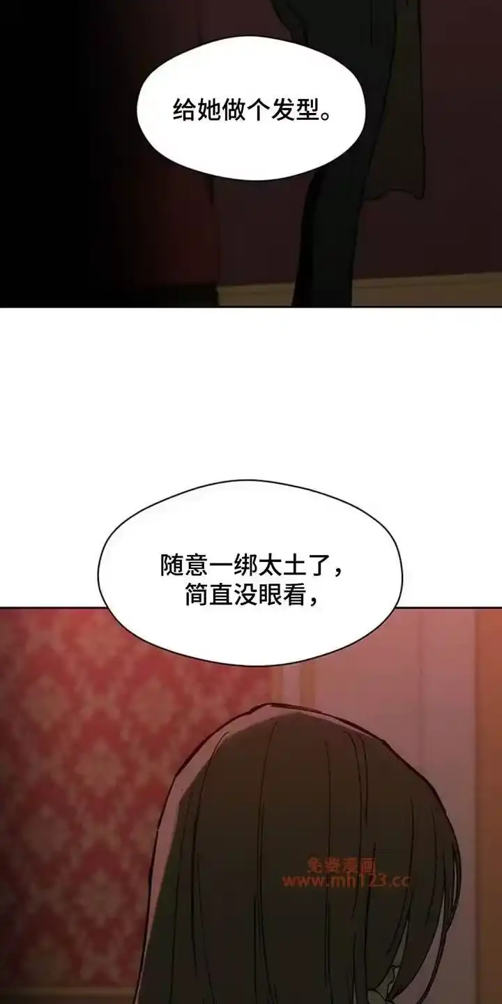 枯萎的花伤心的泪_h 第229章：总算能看了 第9页