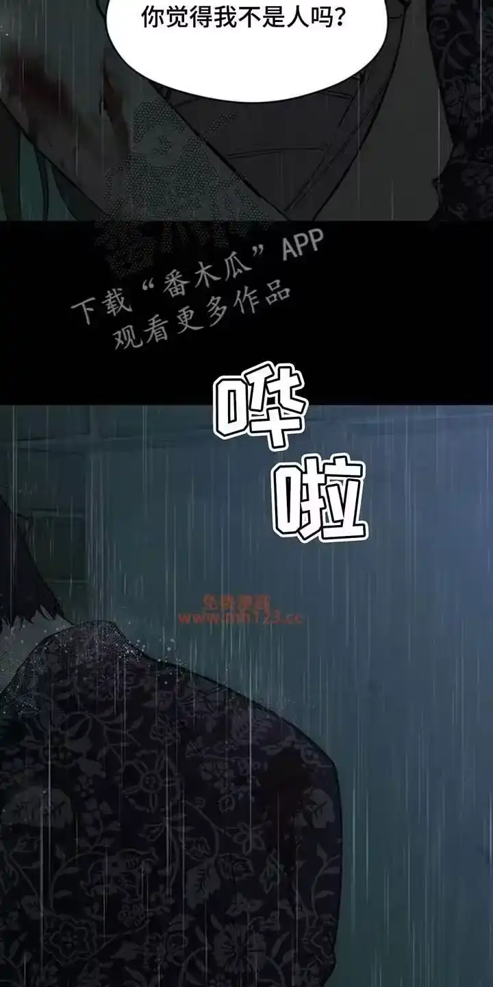 枯萎的花伤心的泪_h 第239章：我总是跟在你身后 第10页