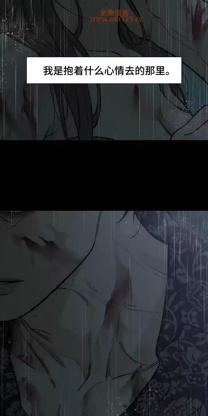 枯萎的花伤心的泪_h 第239章：我总是跟在你身后 第12页