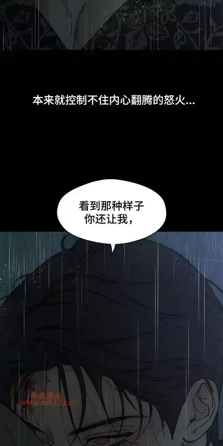 枯萎的花伤心的泪_h 第239章：我总是跟在你身后 第13页