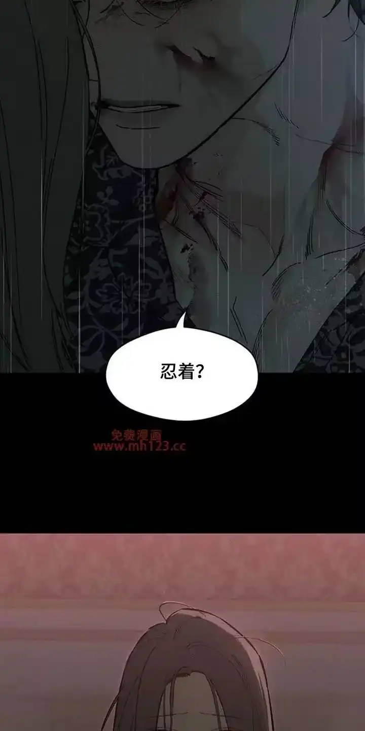 枯萎的花伤心的泪_h 第239章：我总是跟在你身后 第14页
