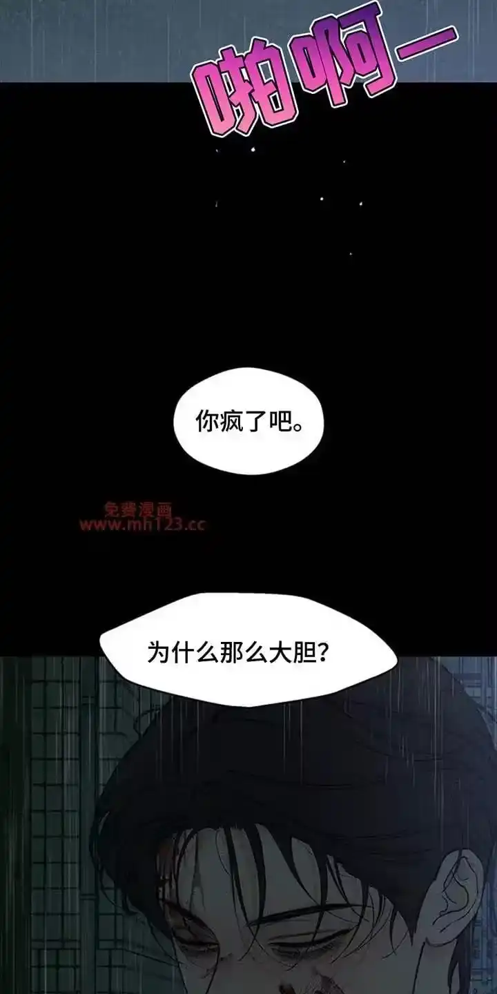 枯萎的花伤心的泪_h 第239章：我总是跟在你身后 第3页