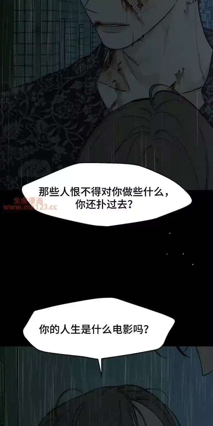 枯萎的花伤心的泪_h 第239章：我总是跟在你身后 第4页
