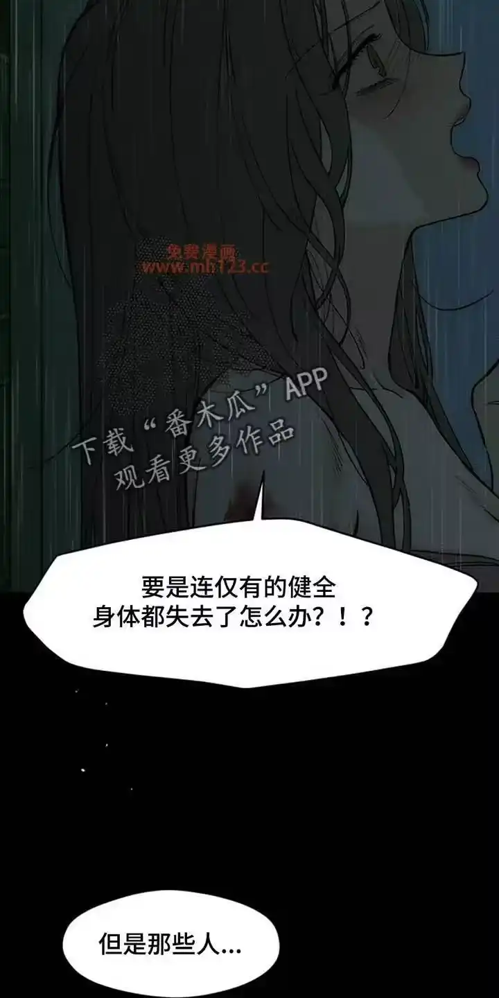 枯萎的花伤心的泪_h 第239章：我总是跟在你身后 第5页