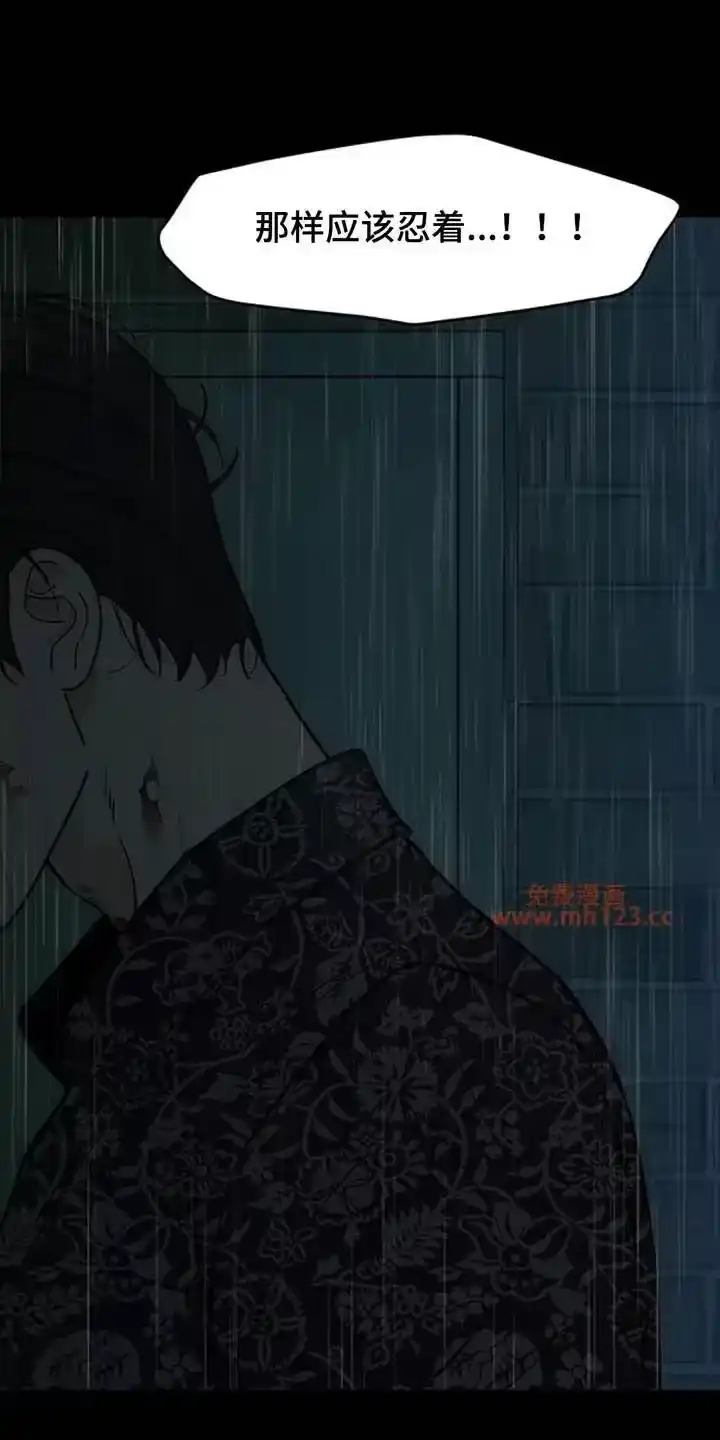 枯萎的花伤心的泪_h 第239章：我总是跟在你身后 第6页