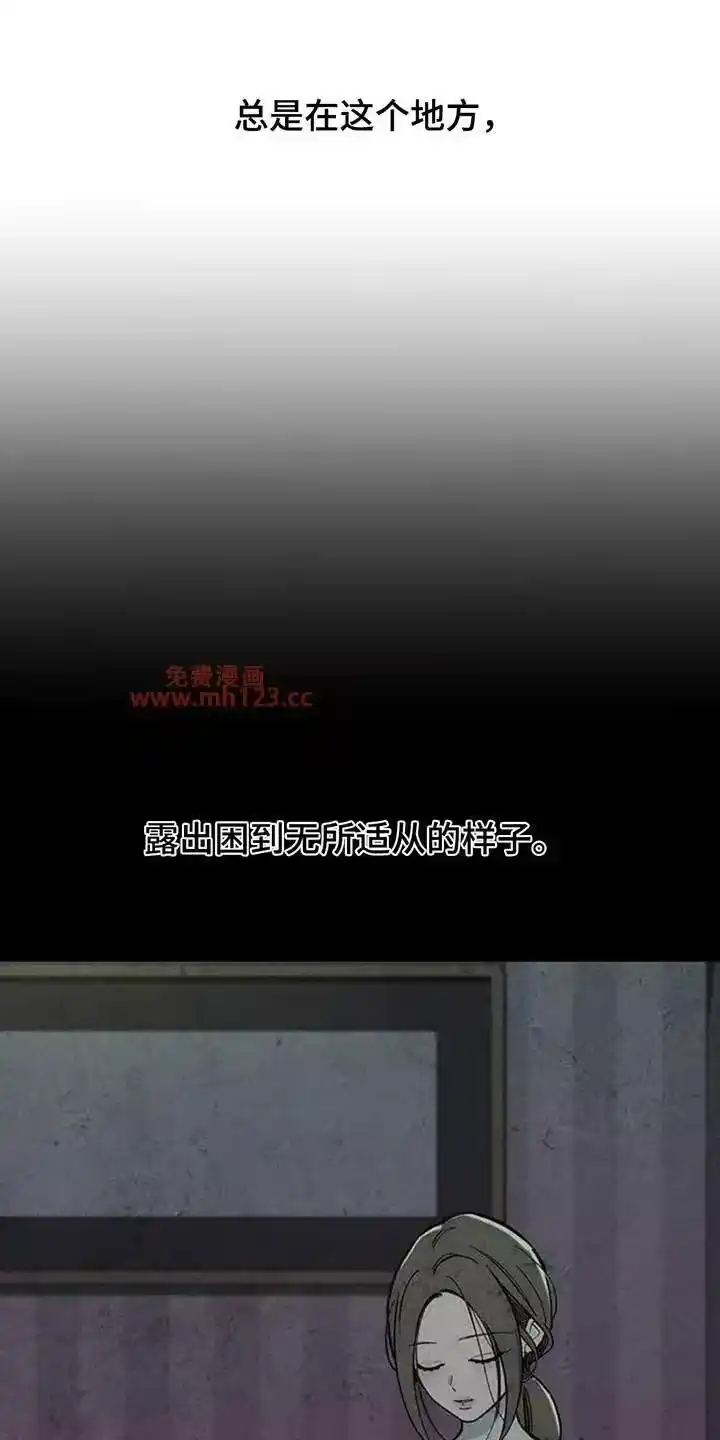 枯萎的花伤心的泪_h 第227章：回答我 第10页