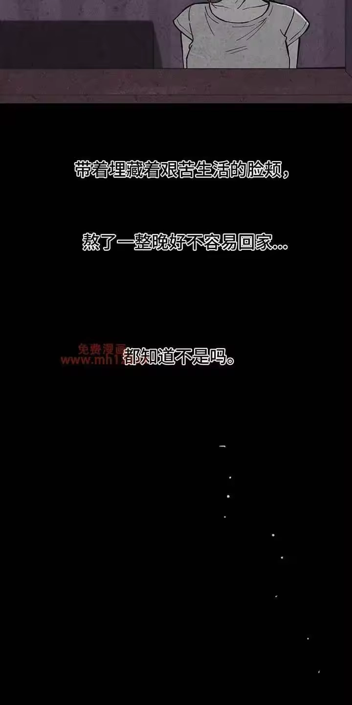 枯萎的花伤心的泪_h 第227章：回答我 第11页
