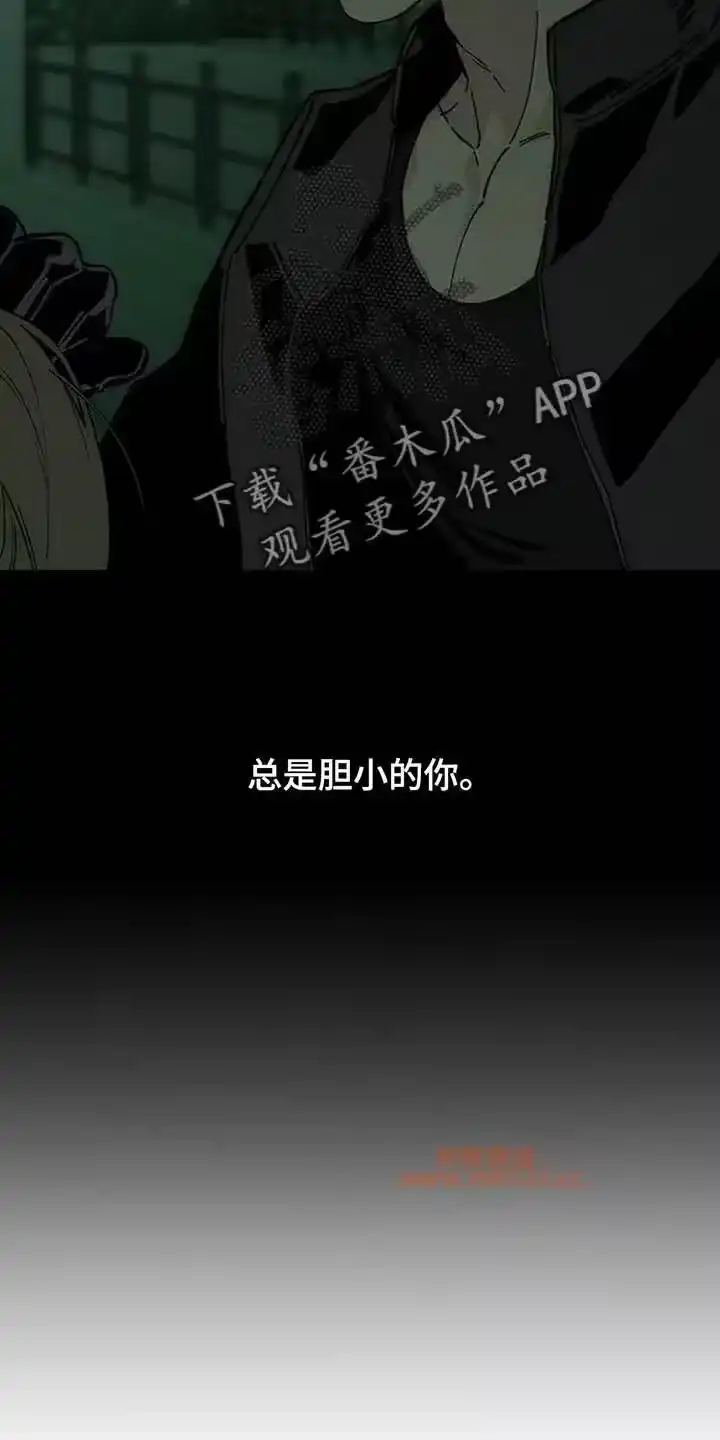 枯萎的花伤心的泪_h 第227章：回答我 第14页