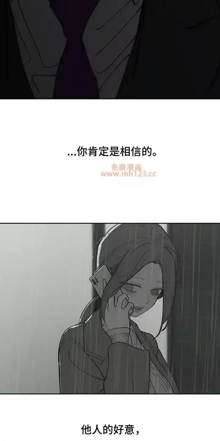 枯萎的花伤心的泪_h 第227章：回答我 第16页