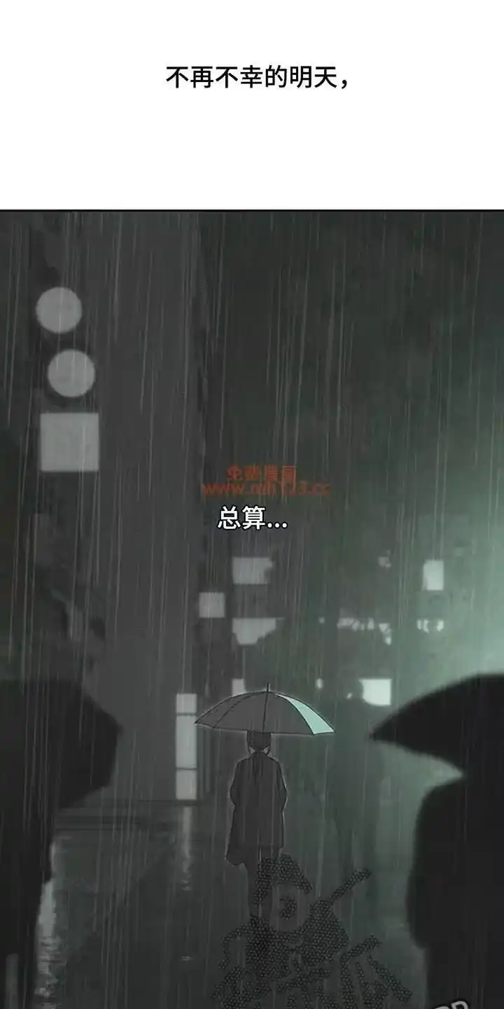 枯萎的花伤心的泪_h 第227章：回答我 第17页