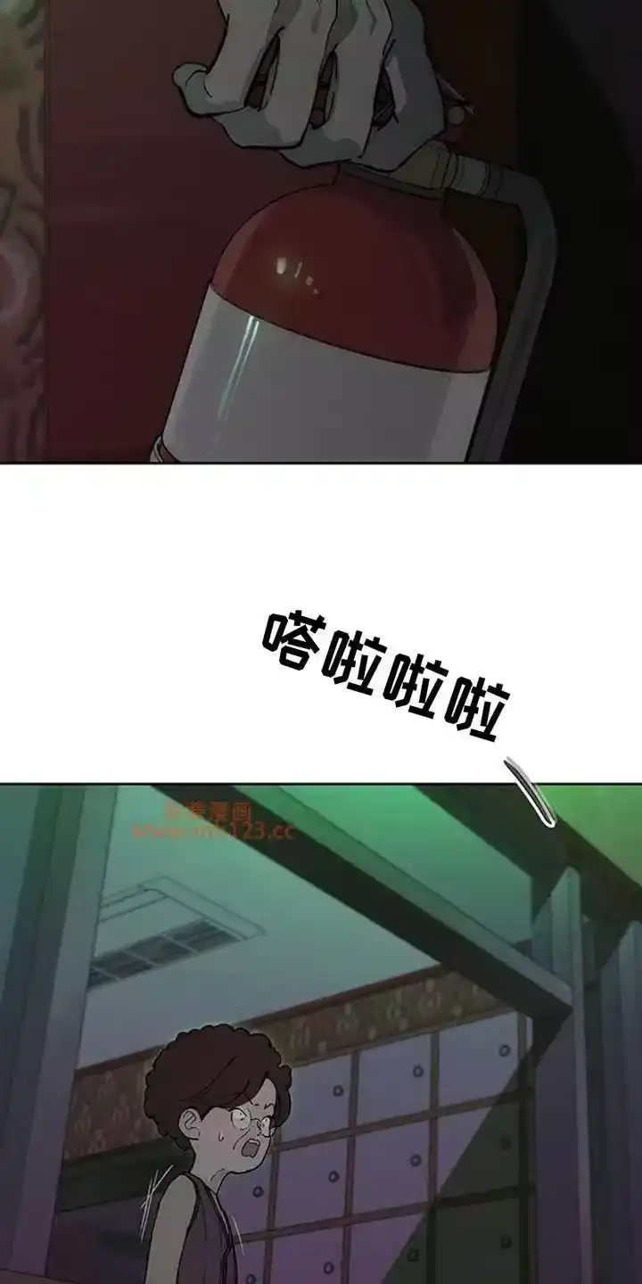 枯萎的花伤心的泪_h 第227章：回答我 第19页