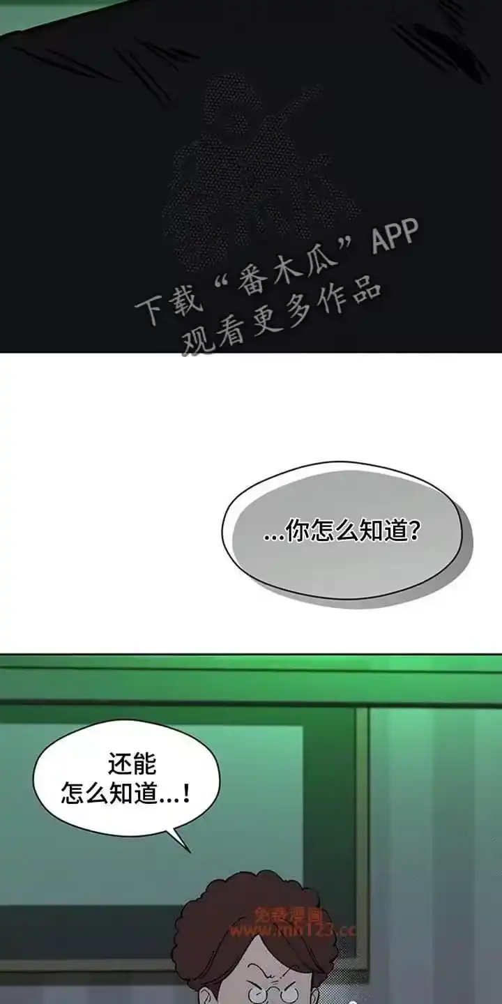 枯萎的花伤心的泪_h 第227章：回答我 第2页