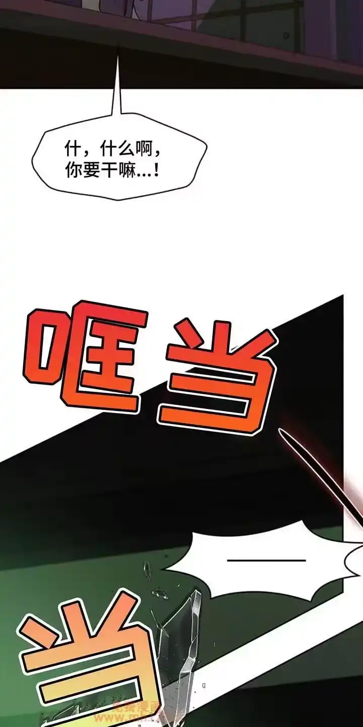 枯萎的花伤心的泪_h 第227章：回答我 第20页