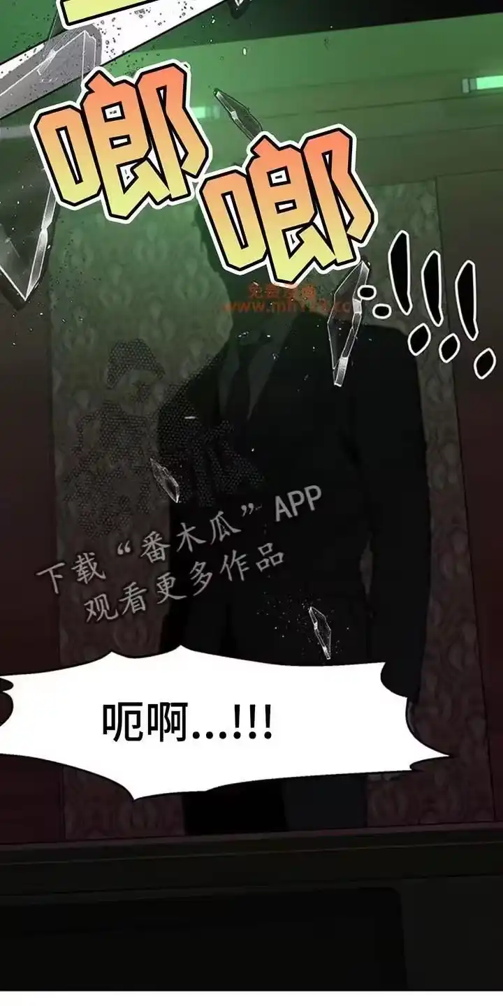 枯萎的花伤心的泪_h 第227章：回答我 第21页