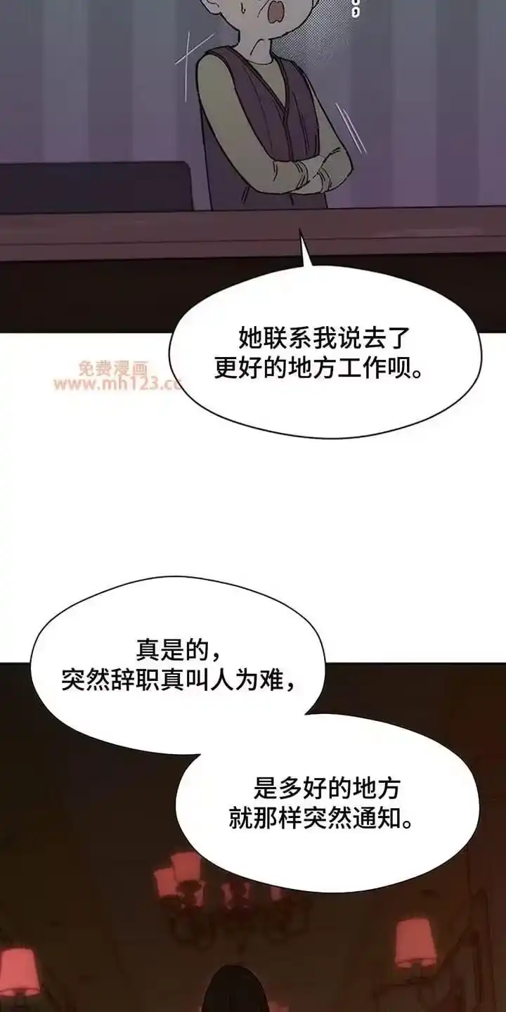 枯萎的花伤心的泪_h 第227章：回答我 第3页