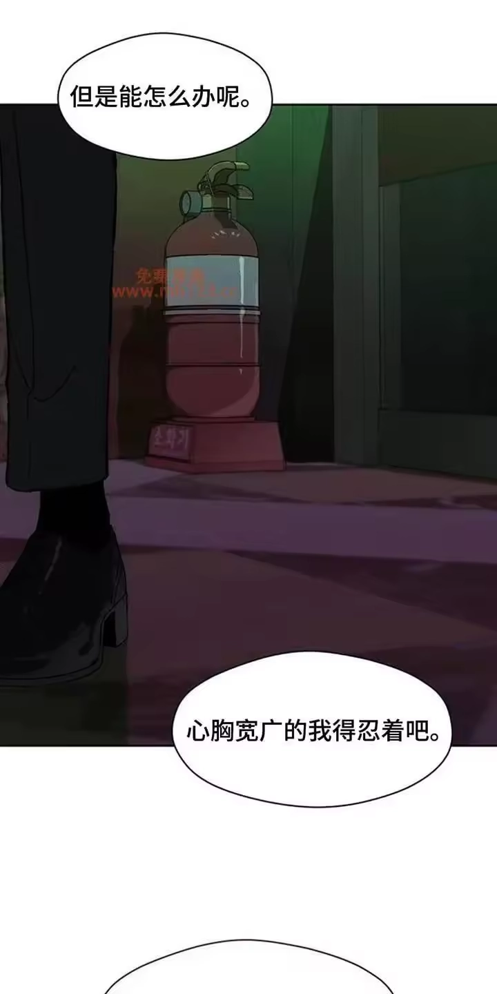 枯萎的花伤心的泪_h 第227章：回答我 第5页