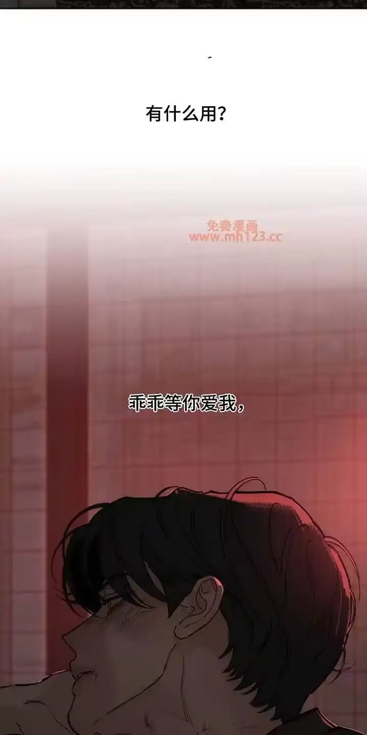 枯萎的花伤心的泪_h 第228章：应该直接绑起来 第10页