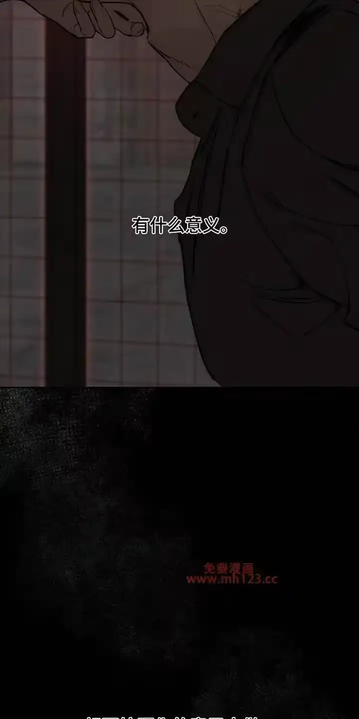 枯萎的花伤心的泪_h 第228章：应该直接绑起来 第11页