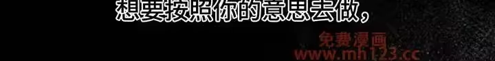 枯萎的花伤心的泪_h 第228章：应该直接绑起来 第12页