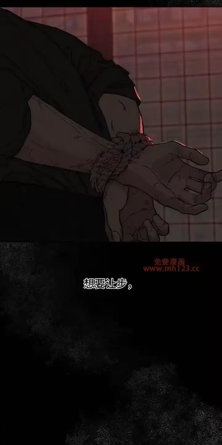 枯萎的花伤心的泪_h 第228章：应该直接绑起来 第13页