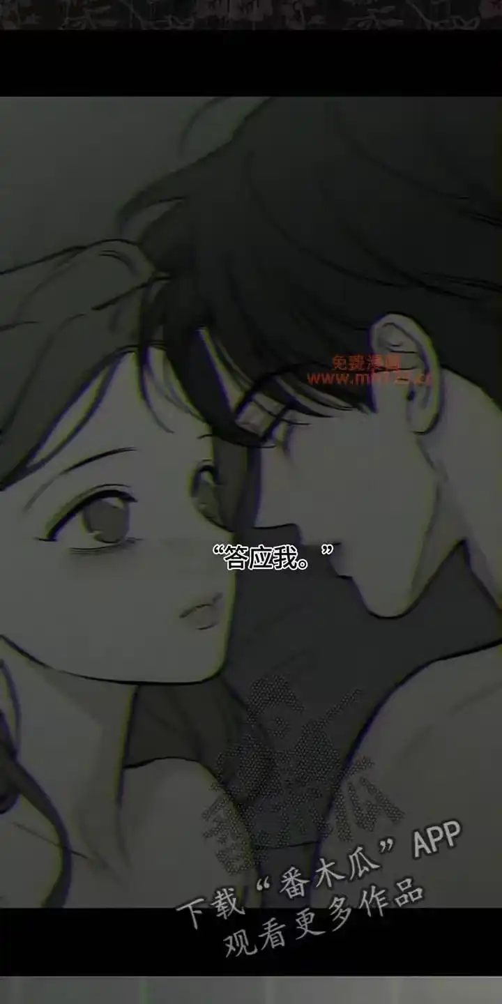 枯萎的花伤心的泪_h 第228章：应该直接绑起来 第17页