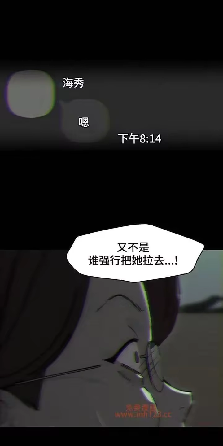 枯萎的花伤心的泪_h 第228章：应该直接绑起来 第19页