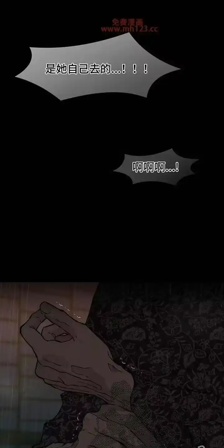枯萎的花伤心的泪_h 第228章：应该直接绑起来 第20页