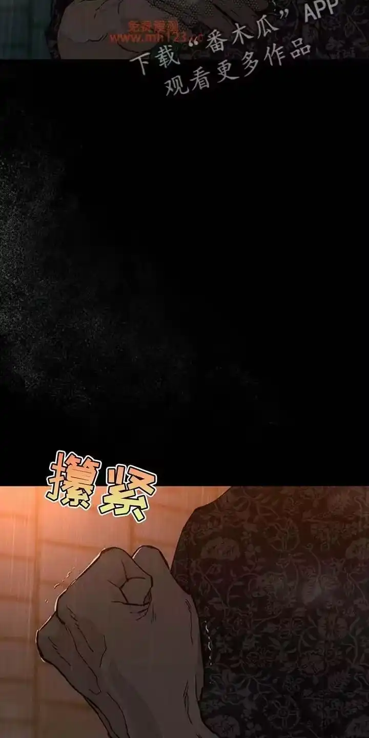 枯萎的花伤心的泪_h 第228章：应该直接绑起来 第21页