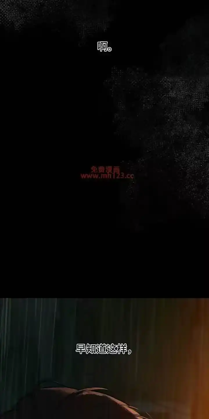 枯萎的花伤心的泪_h 第228章：应该直接绑起来 第24页